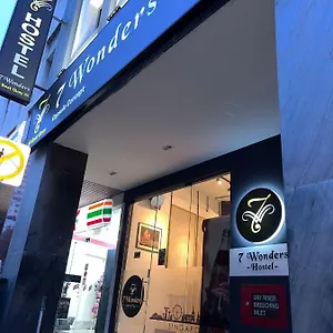 7 Wonders @ Boat Quay 旅馆 新加坡