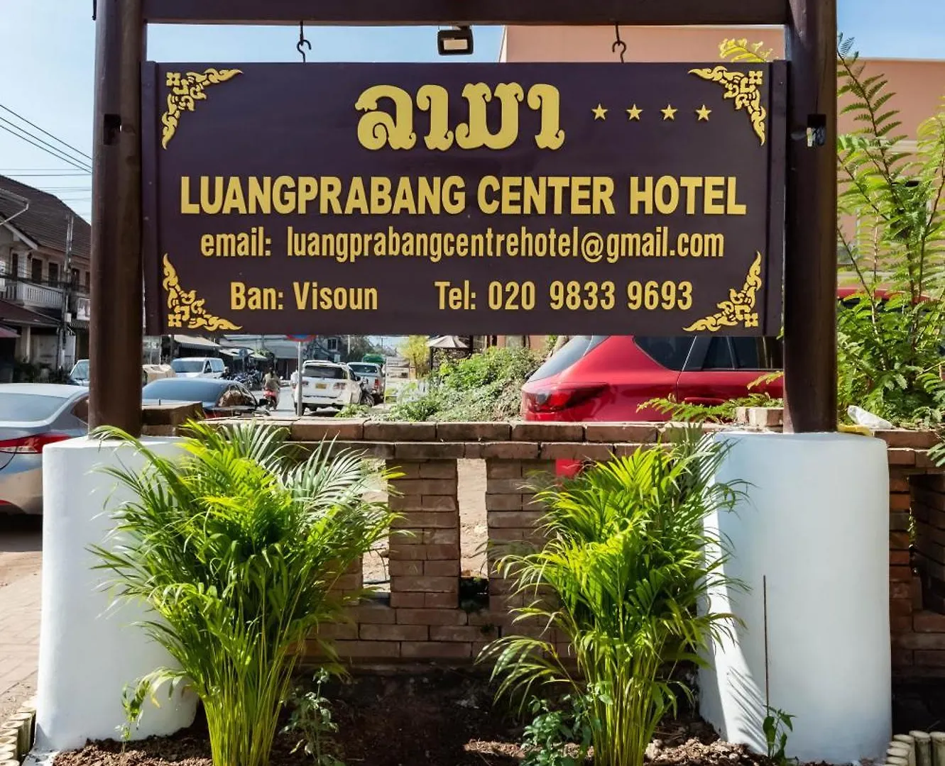 Luangprabang Center Hotel
