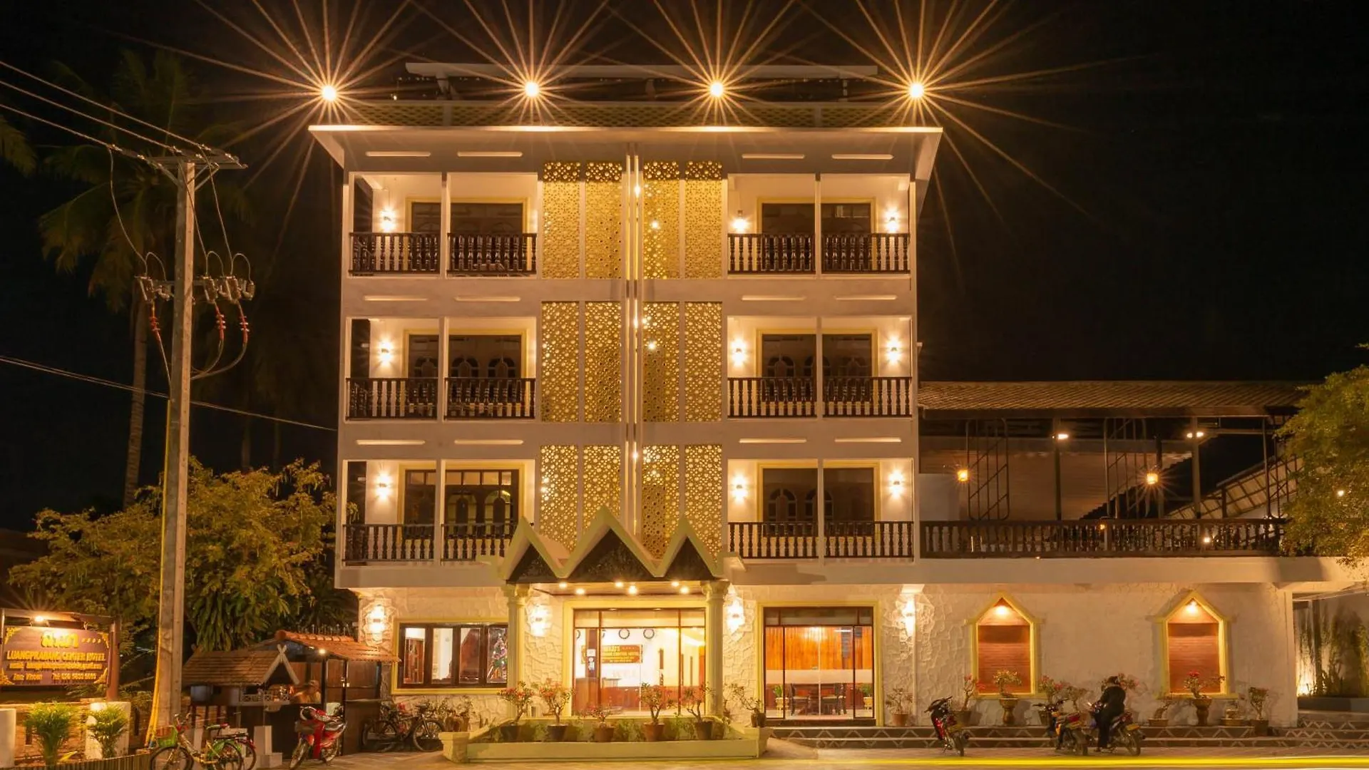 Luangprabang Center Hotel  琅勃拉邦